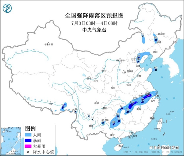                     暴雨蓝色预警：江苏安徽湖北等地局地有大暴雨                    1