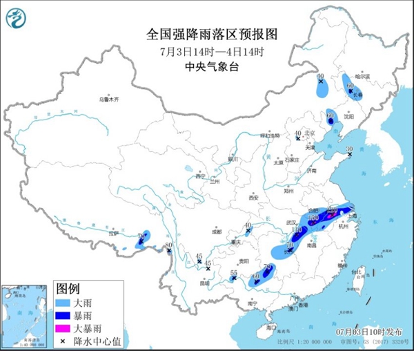                     暴雨蓝色预警继续：13省区市有大到暴雨局地大暴雨                    1