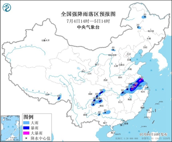                     暴雨蓝色预警继续！安徽江苏等7省区有大到暴雨                    1