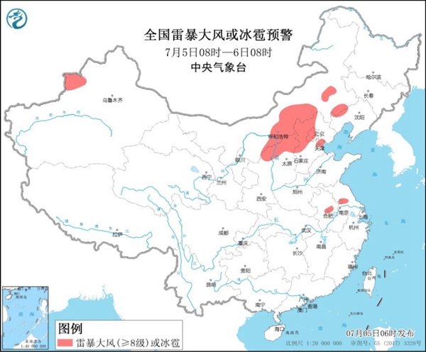                     强对流天气蓝色预警：北京内蒙古等8省市区将有雷暴大风或冰雹                    1