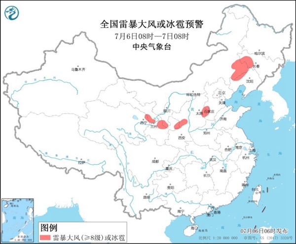                     强对流蓝色预警：内蒙古河北等8省区有8至10级雷暴大风或冰雹                    1