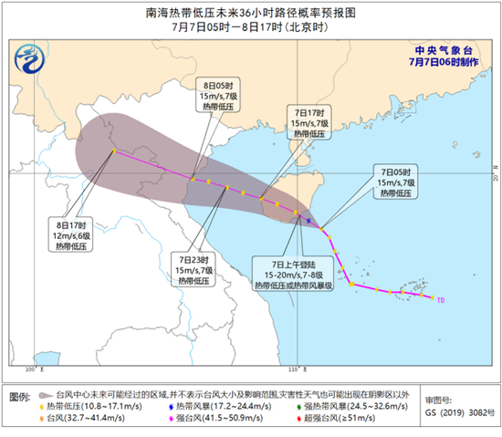                     四川盆地至淮河流域强降雨持续 江南高温不退场                    1