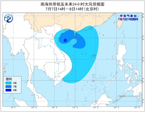                     南海热带低压已登陆海南陵水 海南广东广西掀强风雨                    2