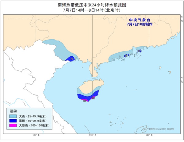                     南海热带低压已登陆海南陵水 海南广东广西掀强风雨                    3