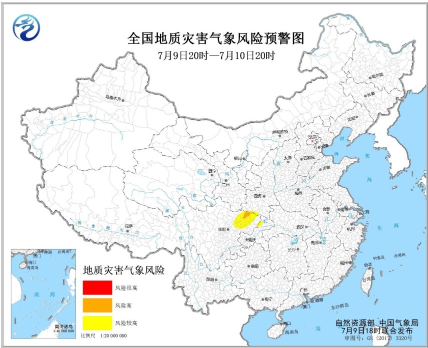                     地质灾害预警！四川东北部局地发生地质灾害风险高                    1