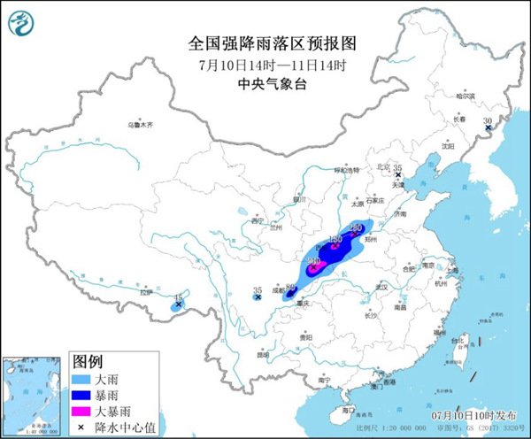                     暴雨蓝色预警 四川陕西河南等地局地有大暴雨                    1