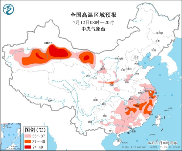                     高温黄色预警：6省区部分地区最高温可达39℃局地或超40℃                    1