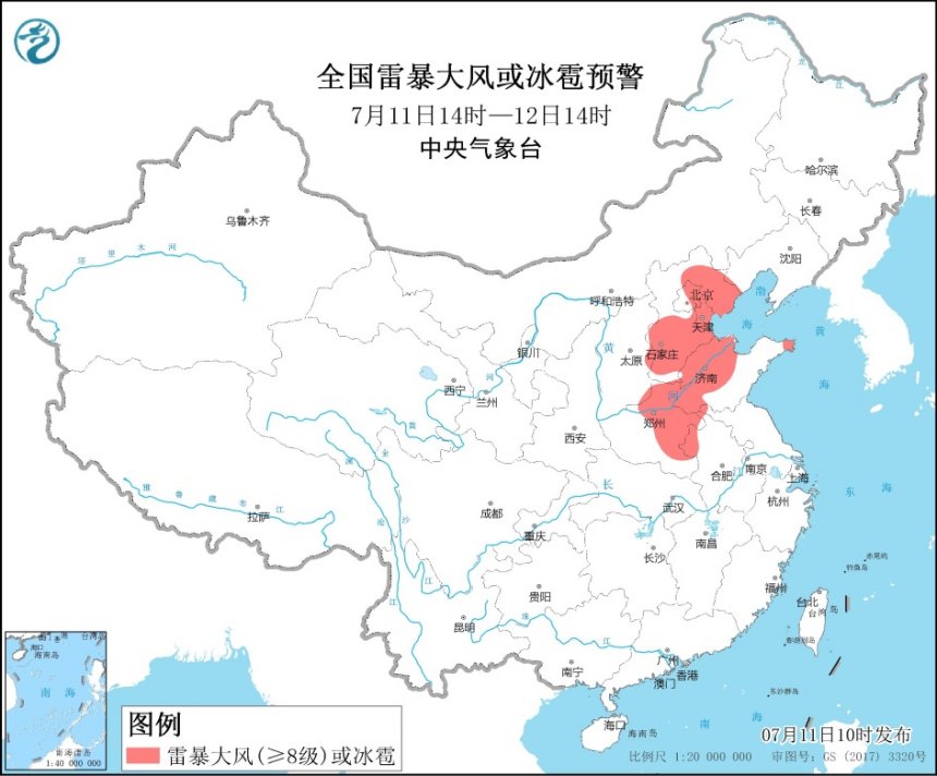                     强对流预警！京津冀等地部分地区将有8至10级雷暴大风或冰雹天气                    1