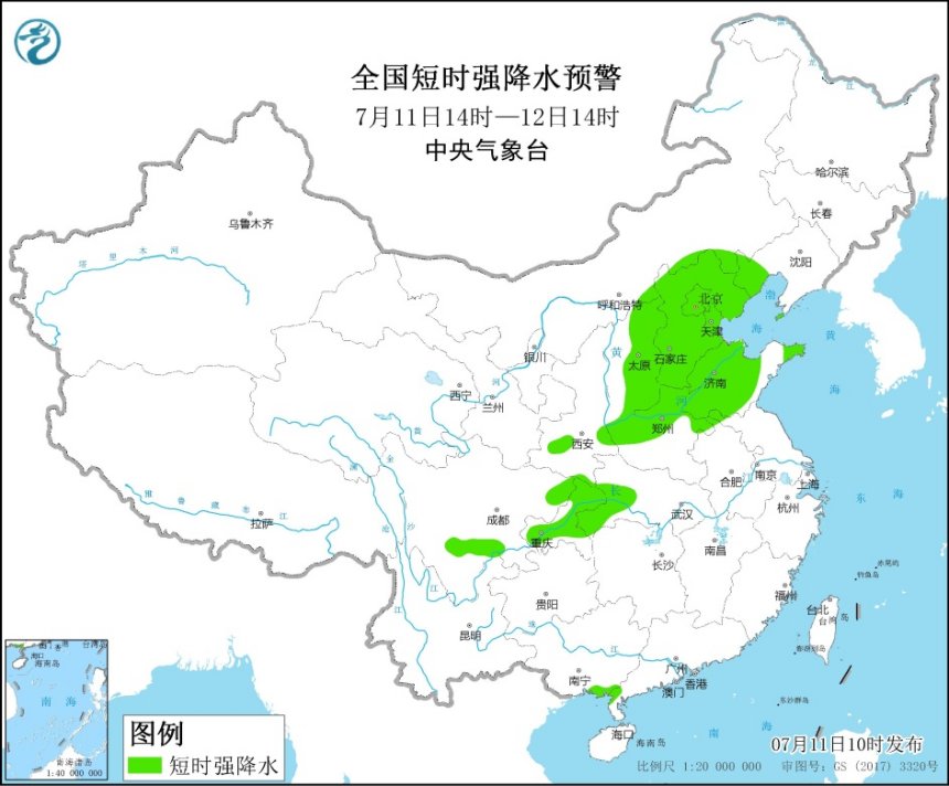                     强对流预警！京津冀等地部分地区将有8至10级雷暴大风或冰雹天气                    2