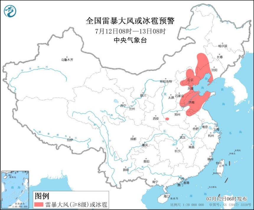                    强对流！京津冀等地部分地区将有8至10级雷暴大风或冰雹                    2