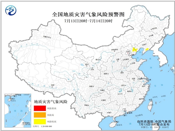                     地质灾害气象风险预警：河北辽宁等局地地质灾害气象风险较高                    1