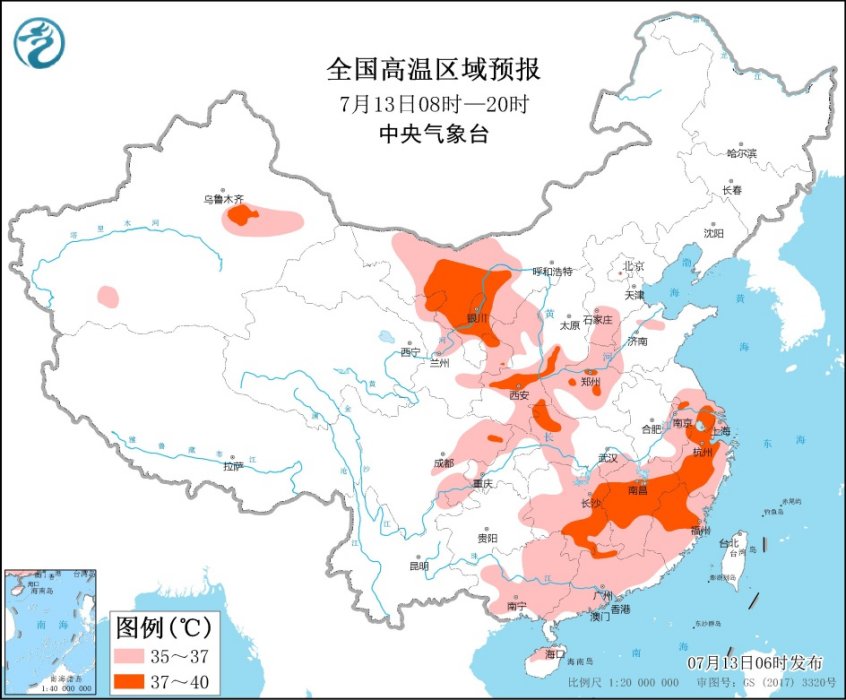                     高温预警！内蒙古宁夏江西等地部分地区最高气温可达37℃至39℃                    1