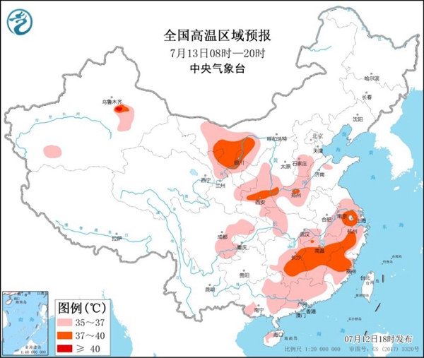                     高温黄色预警：6省区部分地区最高气温或超37℃局地40℃                    1