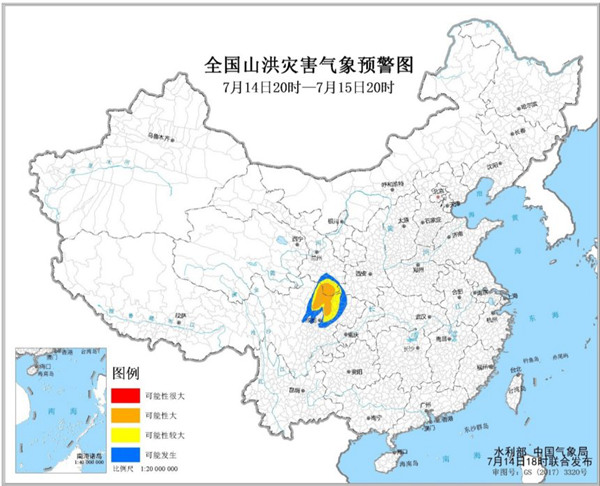                     预警！四川北部甘肃南部局地发生山洪灾害可能性大                    1