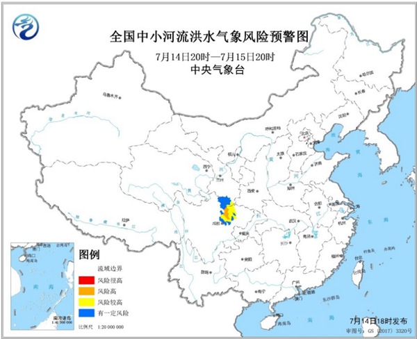                     预警！四川甘肃等地部分地区发生中小河流洪水气象风险较高                    1