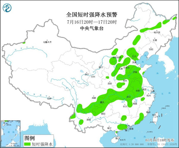                     强对流天气蓝色预警 10省区部分地区有雷暴大风或冰雹                    2