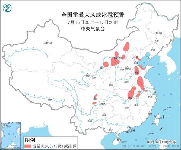                     强对流天气蓝色预警 10省区部分地区有雷暴大风或冰雹                    1