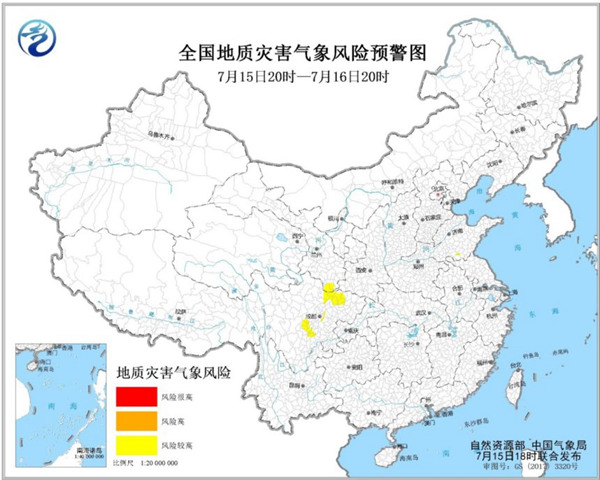                     预警！山东四川甘肃部分地区发生地质灾害气象风险较高                    1