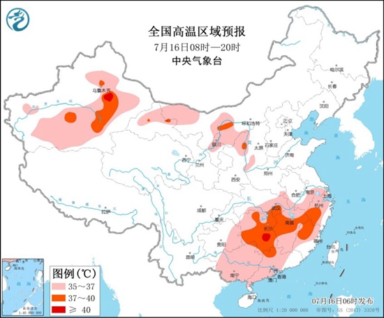                     高温黄色预警！全国7省区部分地区最高气温可达37至39℃                    1