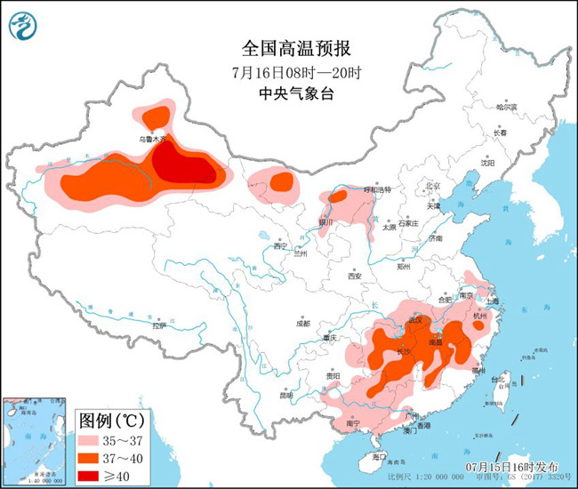                     高温预警连发7天！还有救吗？                    1