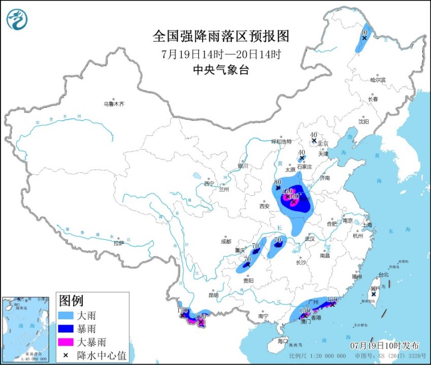                     暴雨黄色预警继续发布！山西河南广东等地局地有大暴雨                    1