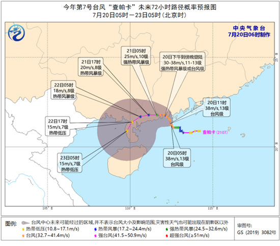                     台风持续影响广东沿海 河南等地雨水集中                    1