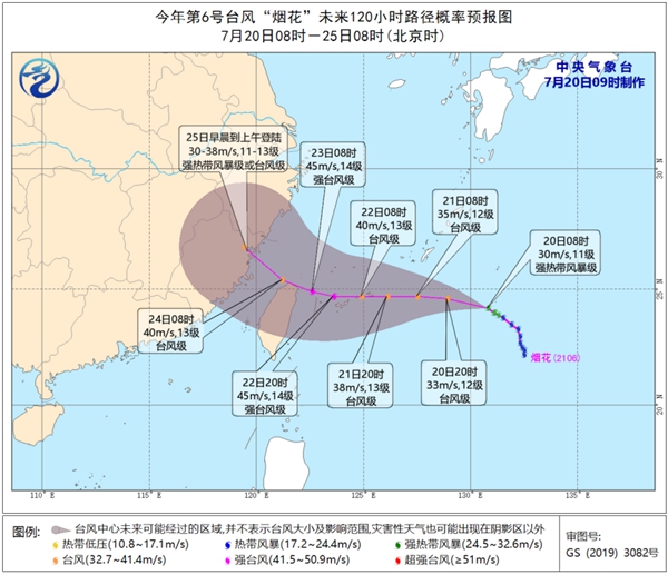                     台风“查帕卡”强度三连跳 爆发式增强的幕后推手是谁？                    5