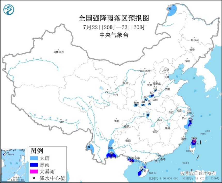                     暴雨预警！广西台湾等地有大到暴雨 局地大暴雨                    1