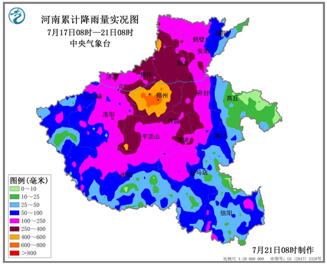                     给河南带去特大暴雨的降雨系统移到河北后 雨也会下这么大吗？                    1