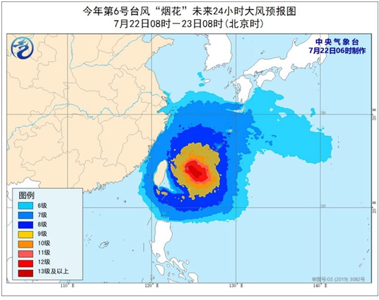                     台风蓝色预警！台风“烟花”向西偏北移动 最强可达超强台风                    2