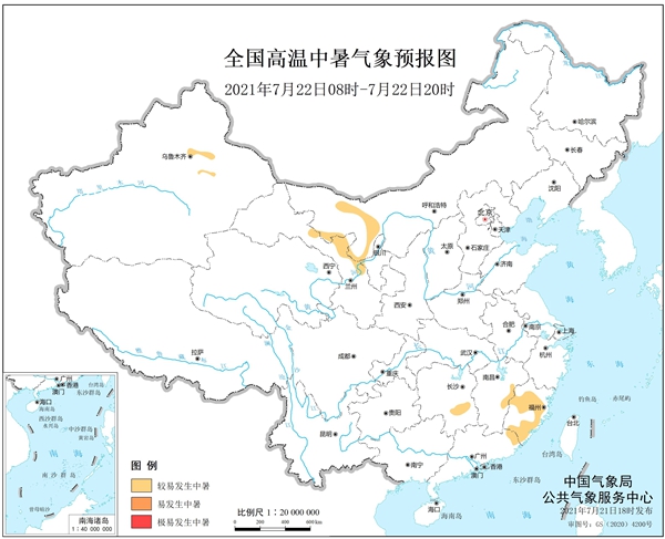                     健康气象预报：广东江西等7省区部分地区较易发生中暑                    1