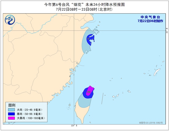                     台风蓝色预警！台风“烟花”向西偏北移动 最强可达超强台风                    3