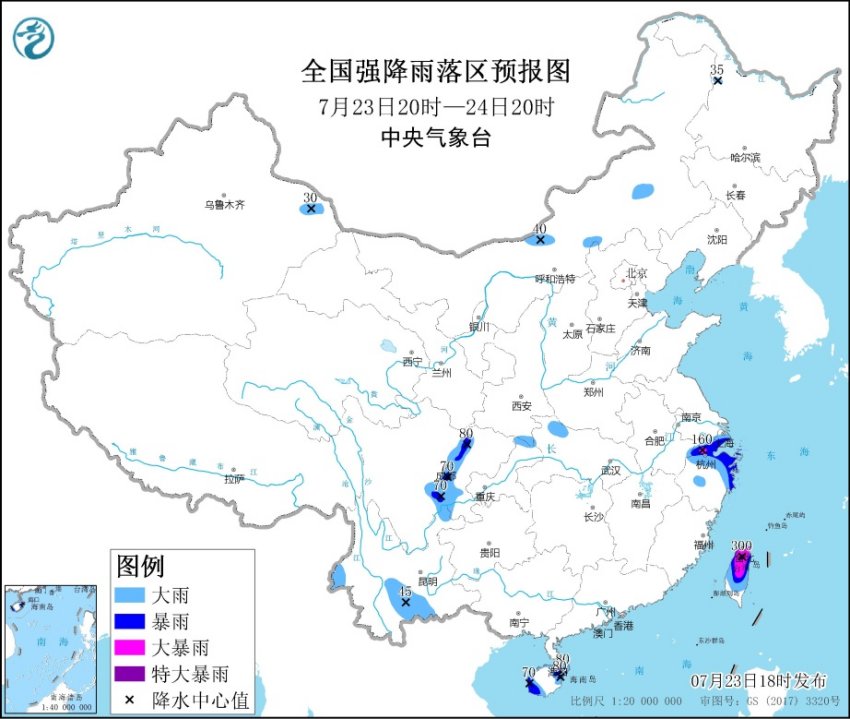                     暴雨预警！8省区市部分地区有大雨或暴雨 台湾浙江部分地区大暴雨                    1