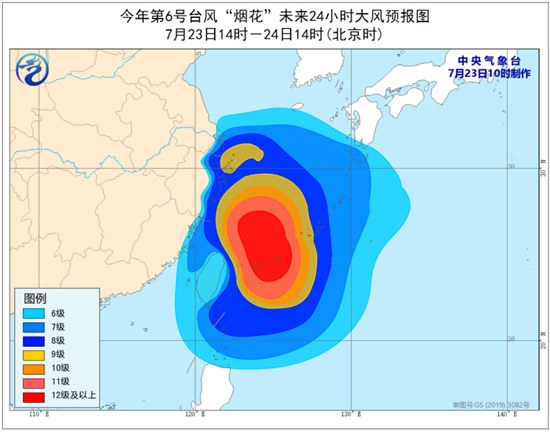                     台风橙色预警！“烟花”继续加强 未来将在浙江沿海登陆                    2