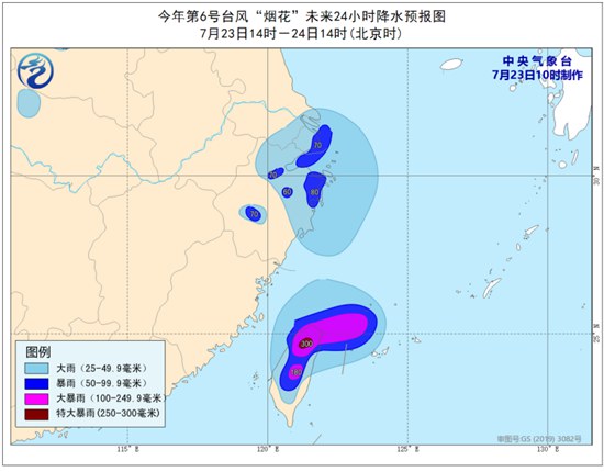                     台风橙色预警！“烟花”继续加强 未来将在浙江沿海登陆                    3