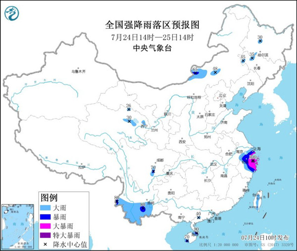                     中央气象台升级发布暴雨黄色预警 浙江上海局地有特大暴雨                    1