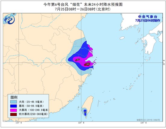                     “烟花”将于今天登陆浙江至江苏沿海 华东沿海风大雨急                    1