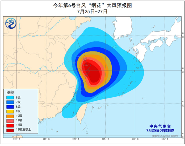                     警惕！上海将承接台风“烟花”最强风区 核心影响时段即将到来                    3