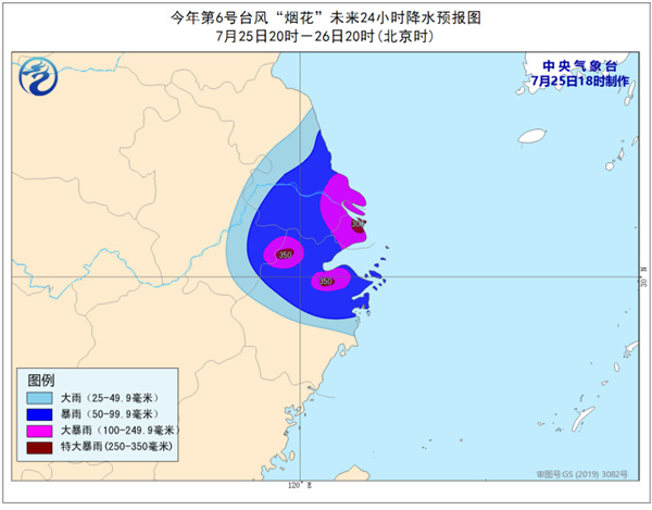                     台风“烟花”今夜至明天上午将再次登陆 苏浙沪等地阵风可达10级                    3