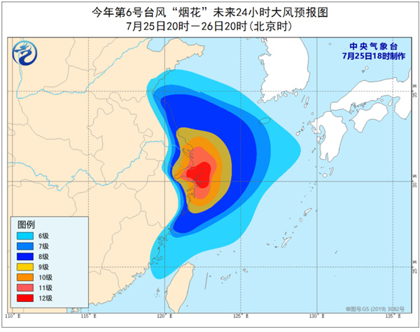                    台风“烟花”今夜至明天上午将再次登陆 苏浙沪等地阵风可达10级                    2