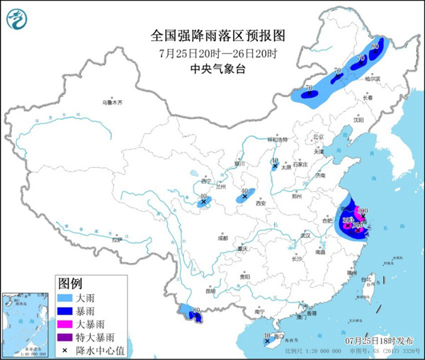                     暴雨橙色预警 浙江上海江苏安徽部分地区有大暴雨                    1