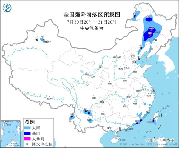                     暴雨蓝色预警 内蒙古吉林云南等7省区部分地区有大到暴雨                    1