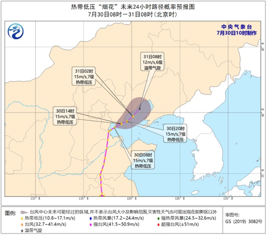                     “烟花”减弱后的热带低压继续向东偏北移动 逐渐变性为温带气旋                    1