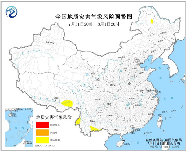                     预警！内蒙古云南西藏部分地区发生地质灾害气象风险较高                    1