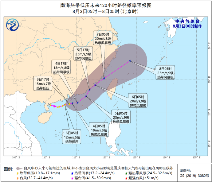                     南海热带低压将于5日擦过或登陆粤东到闽南一带沿海                    1