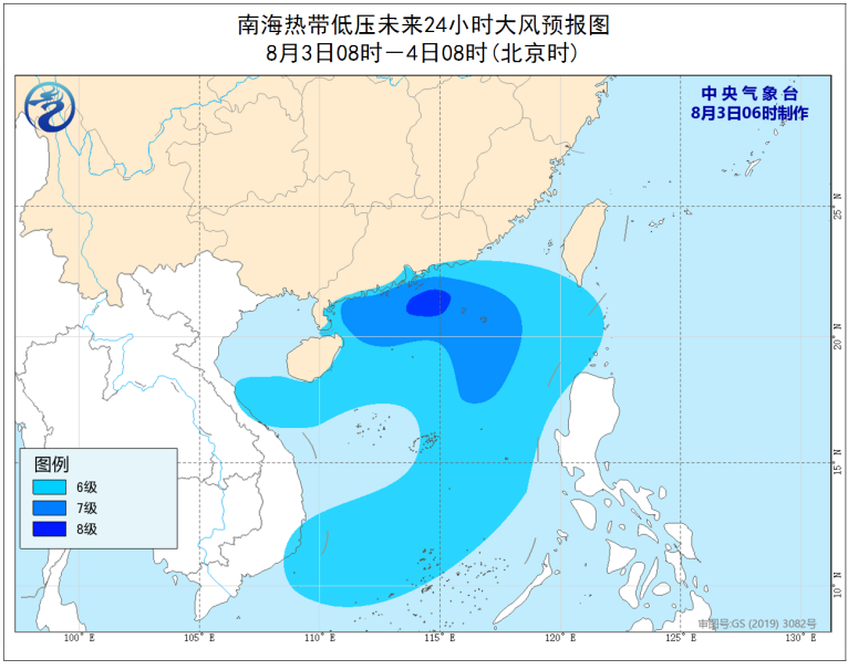                     南海热带低压将于5日擦过或登陆粤东到闽南一带沿海                    2