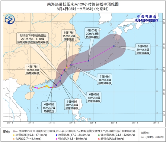                     南海热带低压今天白天或发展为台风 并于明天登陆广东到福建沿海                    1