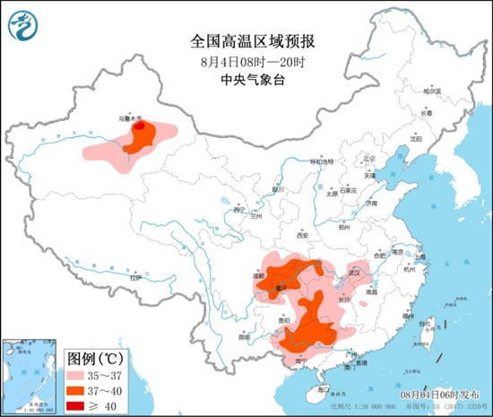                     高温黄色预警继续！四川重庆湖南广西等地最高温37至39℃                    1