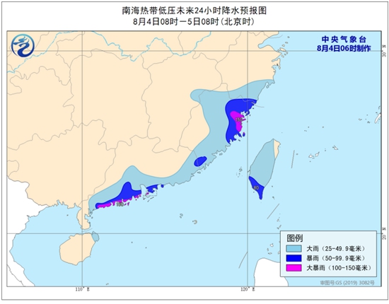                     南海热带低压今天白天或发展为台风 并于明天登陆广东到福建沿海                    3