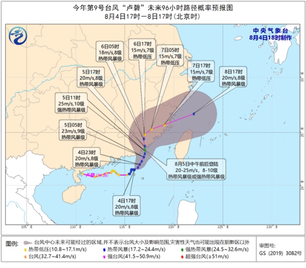                     台风蓝色预警：“卢碧”明天中午前后登陆闽粤沿海                    1